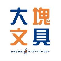 ✏️大塊文具✏️