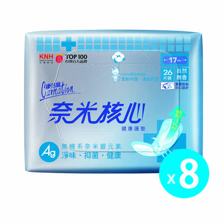 ◆無機系奈米銀元素 ◆100%嬰兒棉表層 ◆緹花設計細緻優雅透氣外層 ◆包裝重複黏貼設計