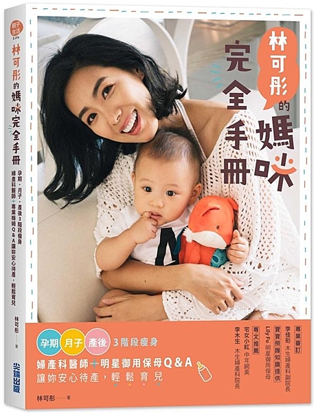 很多人都不知道，即使是名模，也不一定生完就能立刻瘦下來， 即使是光鮮亮麗的女明星...