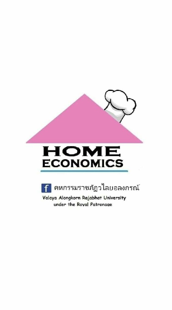 ปชส.หลักสูตรคหกรรมศาสตร์ VRU