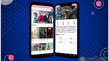 韓劇庫 提供大量免費韓劇看到飽的免費 App