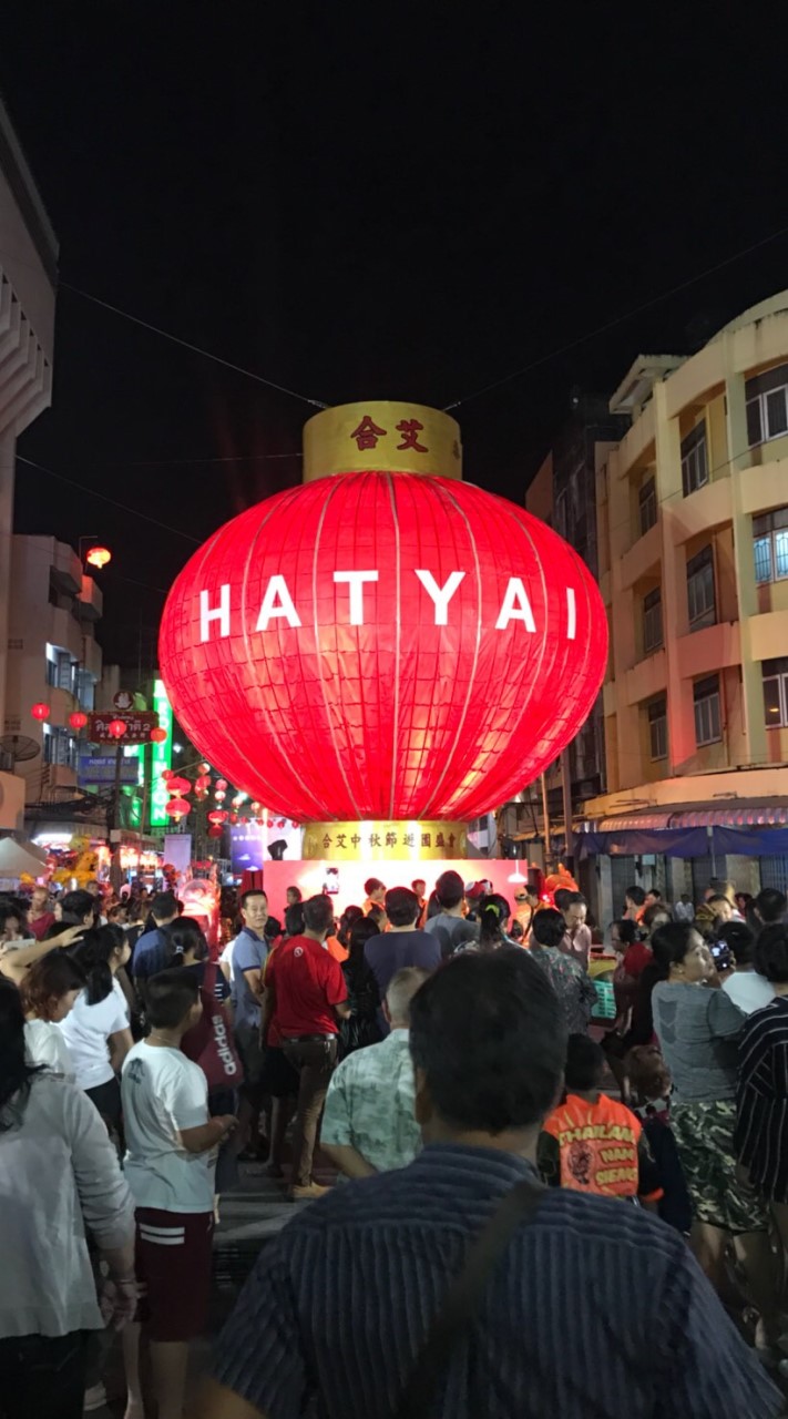 Hatyai Square