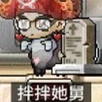 99 … 你今天獻祭了嗎？