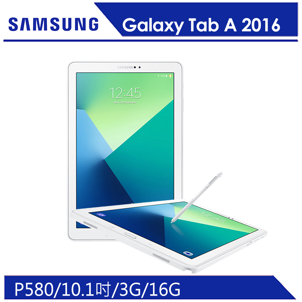 ★1.6GHz八核心處理器 ★10.1吋1920x1200 (WUXGA) ★3G RAM / 16G ROM ★支援WiFi ★Android 6.0作業系統