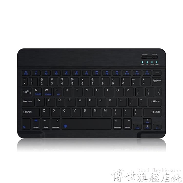鍵盤 便攜無線藍芽小鍵盤平板電腦華為m6蘋果ipad安卓手機通用外接 博世LX