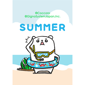 ぷるくまさん ゴーゴーサマー☆