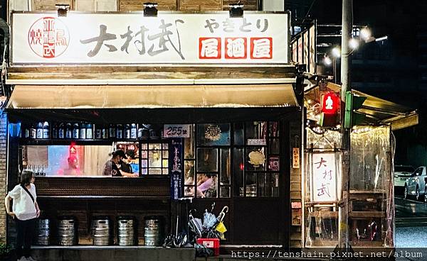 【台北士林美食】大村武串燒居酒屋-士林店│值得回味再三的好味