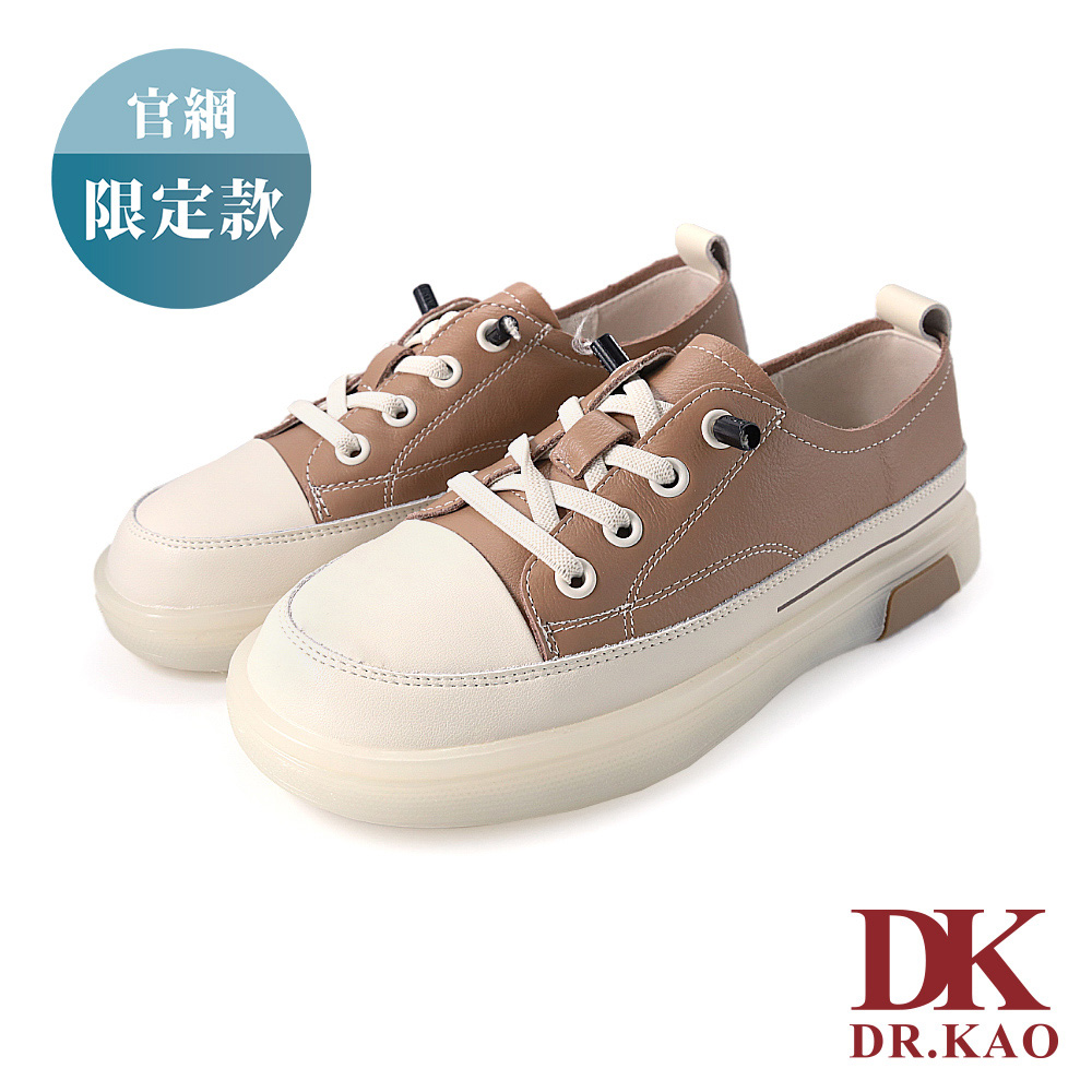 【DK 氣墊鞋】經典撞色免綁帶休閒女鞋 63-2027-89 杏色