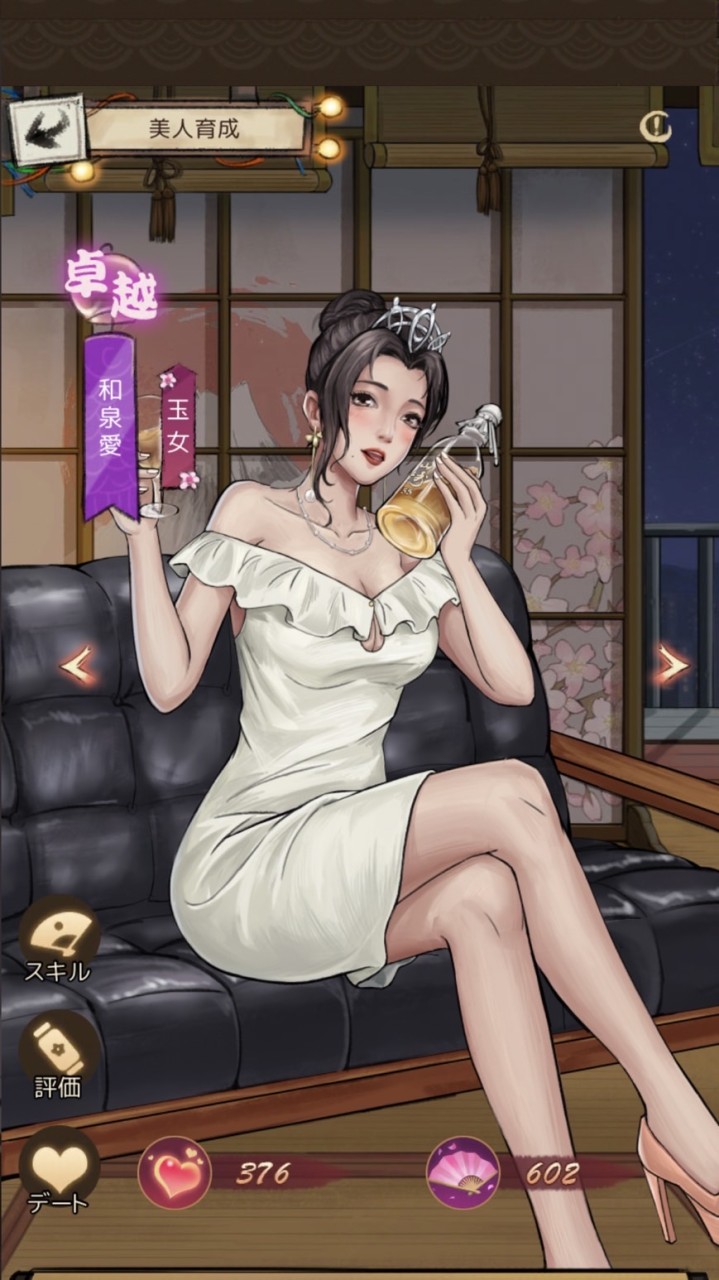 🌻幼稚園