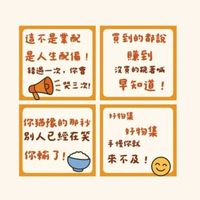 🛒好物集🧳你荷包的救星🫶