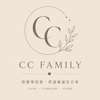 CC FAMILY｜淨謐所