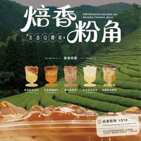 Teatop第一味-西大遠百店（外送搭便車）