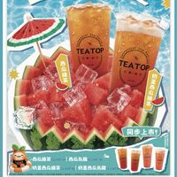 Teatop第一味-西大遠百店（外送搭便車）