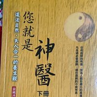 北屯水景自我保健團拍及居家互拍
