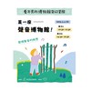 聲音博物館 5/4（日）場次 B