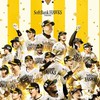京都ソフトバンクホークス　鷹の会