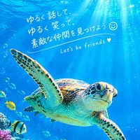【関東】ゆる友🌈30代〜50代｜雑談・ライブトーク・友達作り