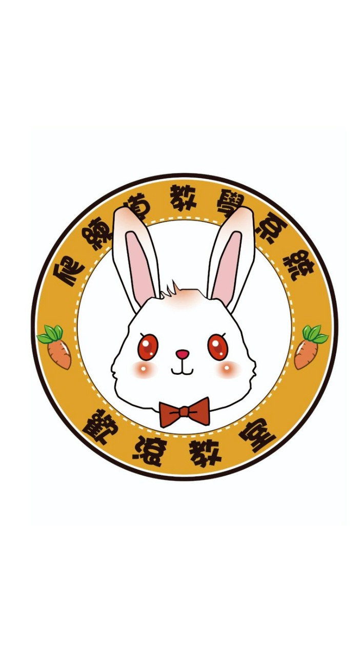 大同歡滾教室