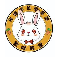 大同歡滾教室