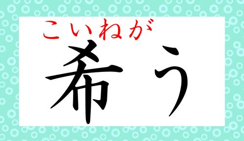 然々 ってなんと読む ぜんぜん ではありません わかりきったことなのですが ご存知