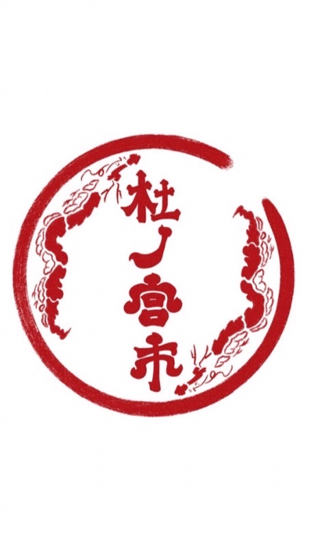 杜ノ宮市vol.3 出店者