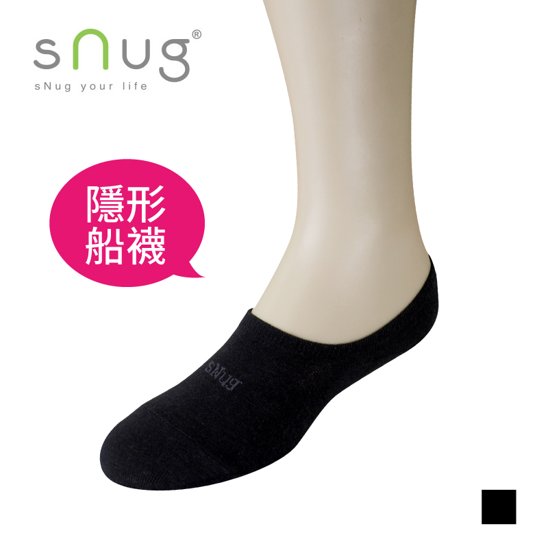 【snug-直營 隱形除臭船襪】