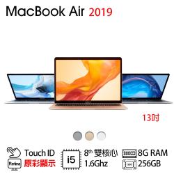 3吋筆記型電腦i5/8G/256G品牌:Apple蘋果系列:MacBookAir型號:MVFJ2TA/AMVFL2TA/AMVFN2TA/A定位:美型筆電,輕薄筆電,商用筆電螢幕尺寸:13吋以下筆電螢