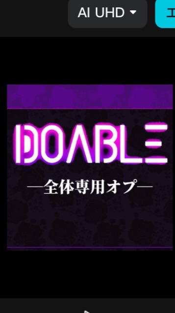 DOABLE