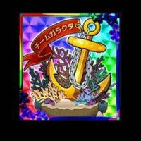 チームガラクタ（雑談）