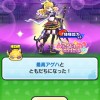 即お助け要求⭕️！ホロライブコラボ‼️ぷにぷにお助け雑談【初心者〜上級者まで大歓迎】！フルキャリー企画