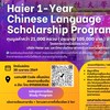 ทุนเรียนภาษาจีน 1 ปี มหาวิทยาลัยเทคโนโลยีชิงเต่า และบริษัท Ha