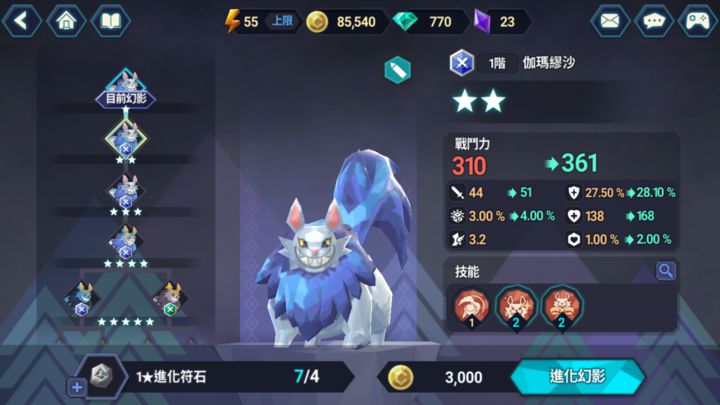 北歐風格手遊《幻影之門》上市前第一手評測，雜揉多種類型遊戲菁華的奇幻冒險