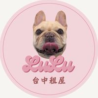 𓊆ྀི♡ˊ˗ 台中租屋｜LuLu ᯓ★𓊇ྀི