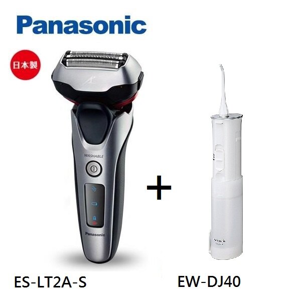 ↘領券現折↘Panasonic國際牌 3刀頭電動刮鬍刀 ES-LT2A-S(父親節禮盒組)