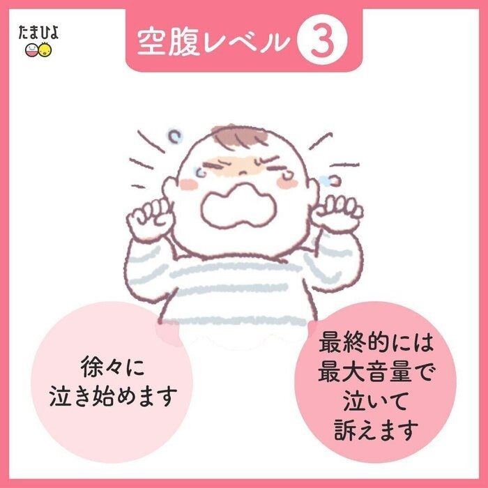 おっぱいが欲しいときの 赤ちゃんサイン って知ってる