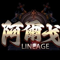阿爾戈交易群