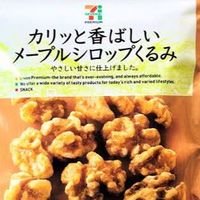 入院中、通院中の方の雑談部屋