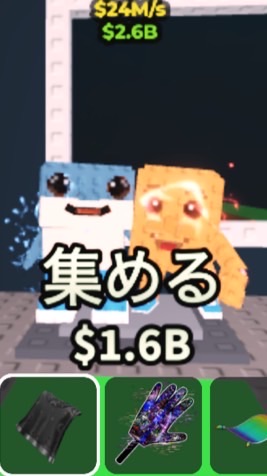 ブレインロットを盗め交換会