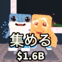 ブレインロットを盗め交換会