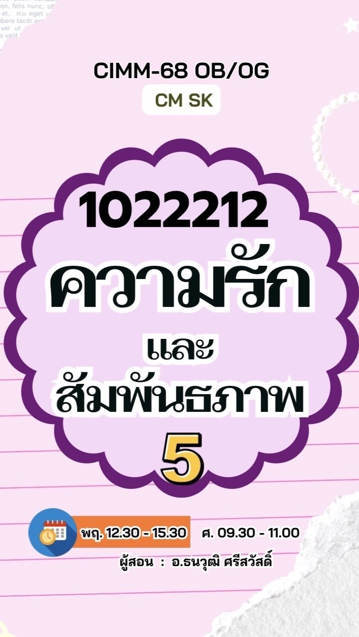 CIMM-68 (2.2/68) 1022212-5