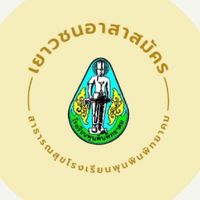 งานอนามัยระดับ ม.1