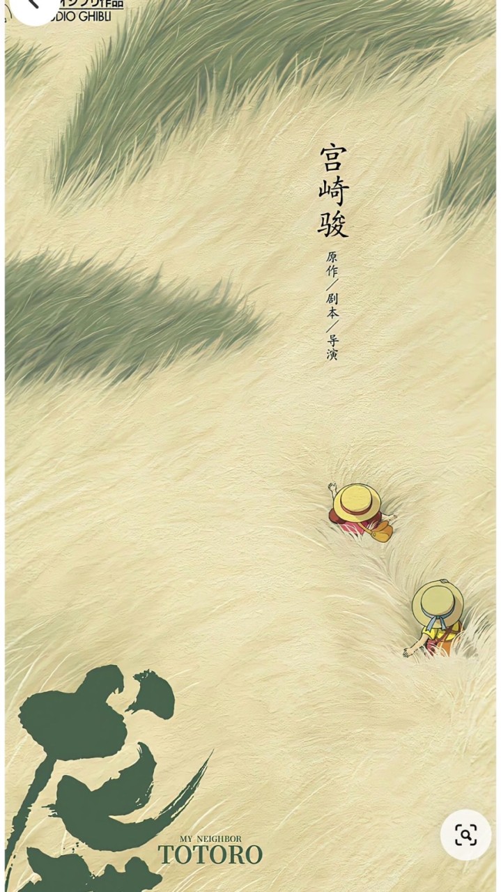 幼稚園升小學🏫