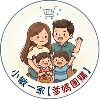 台九線小敏親子購