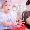 小手心愛兒購💖嬰幼兒用品‧童裝玩具‧親子票卷‧毛孩用品