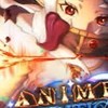 【アニメ遠征】攻略相談オプ５０人で大型配布