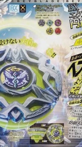 高雄陀螺賽事群（限群組報名） 高雄NS電玩
