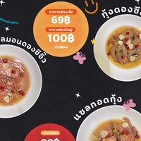 ก้องแซลมุ่น🦐🍣