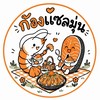 ก้องแซลมุ่น🦐🍣