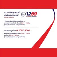MSIG_AUD5655