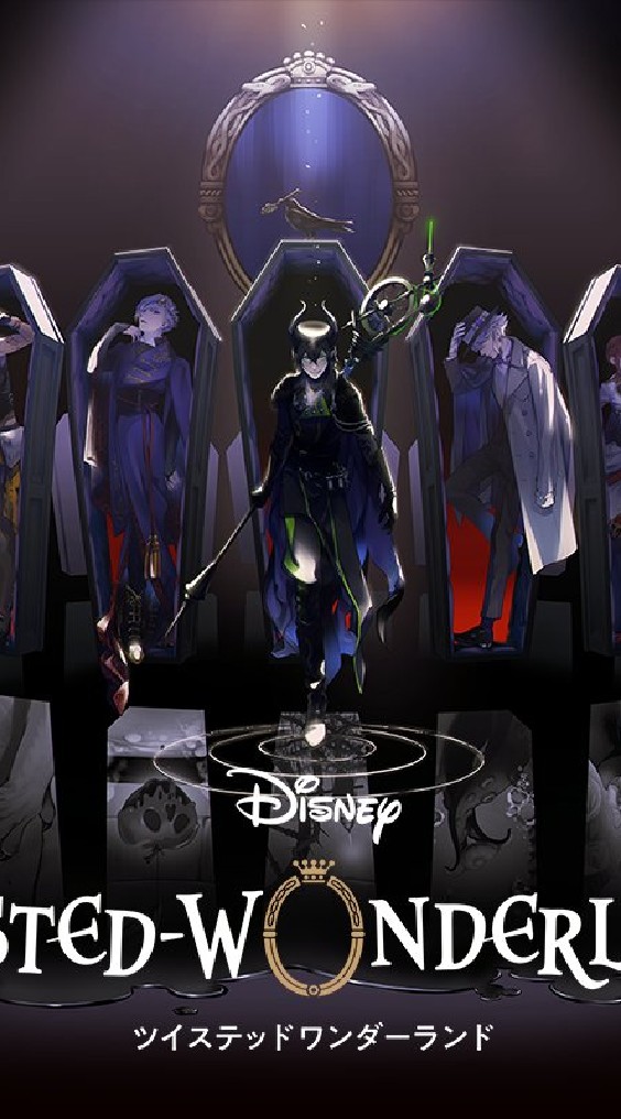 disney twisted wonderland ||ROLE PLAY||